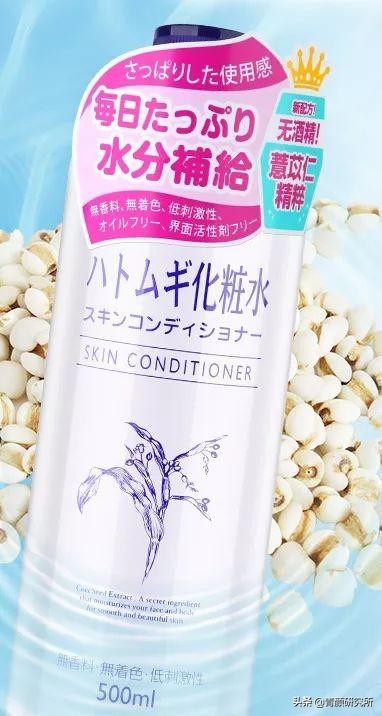 适合干皮敷脸的平价爽肤水,平价大碗湿敷水推荐油痘肌