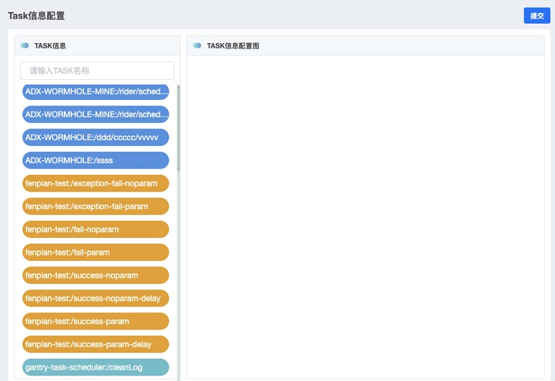 freertos的task调度机制,quartus微服务框架