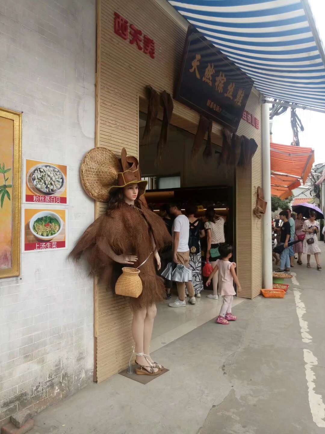 顺德杏坛逢简水乡地址,顺德杏坛逢简水乡简介