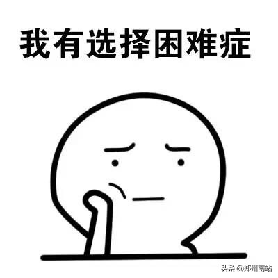 etc粤通卡充值后如何圈存,etc充值和圈存教程