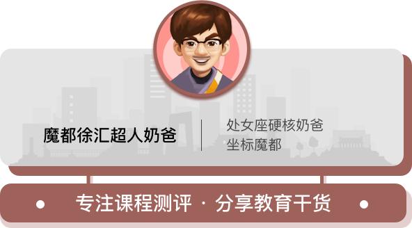 斑马ai课少儿英语体验,斑马ai课39元30节课少儿英语启蒙