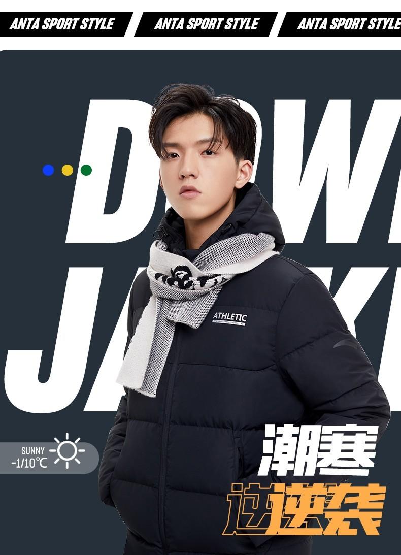 安踏双11活动,双十一打折安踏运动鞋旗舰店