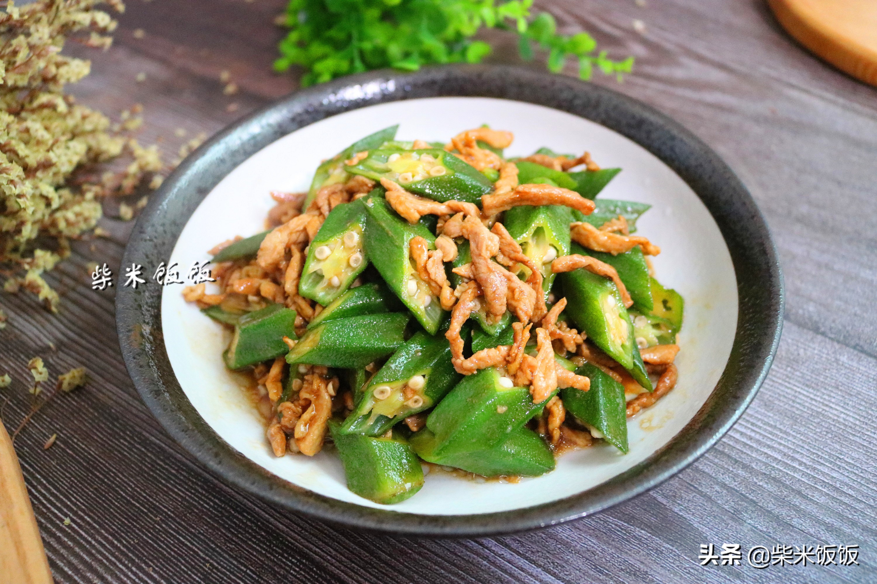 吃秋葵要焯水吗,吃白灼秋葵