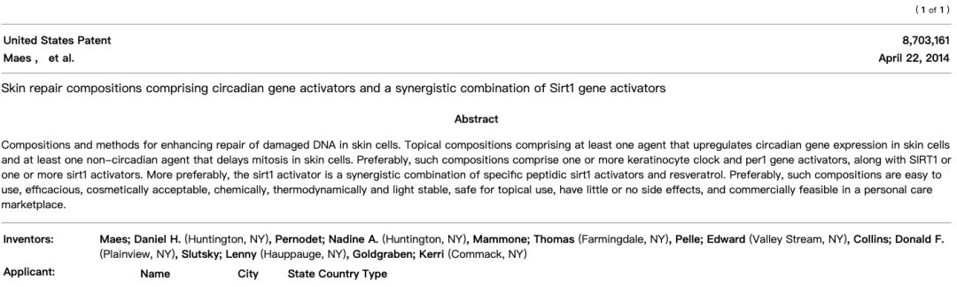 雅诗兰黛小棕瓶你不知道的小秘密,雅诗兰黛小棕瓶哪款最有效果
