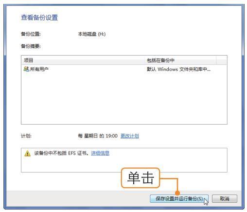 怎么还原电脑上已经备份的文件,电脑怎么把备份的文件和软件还原