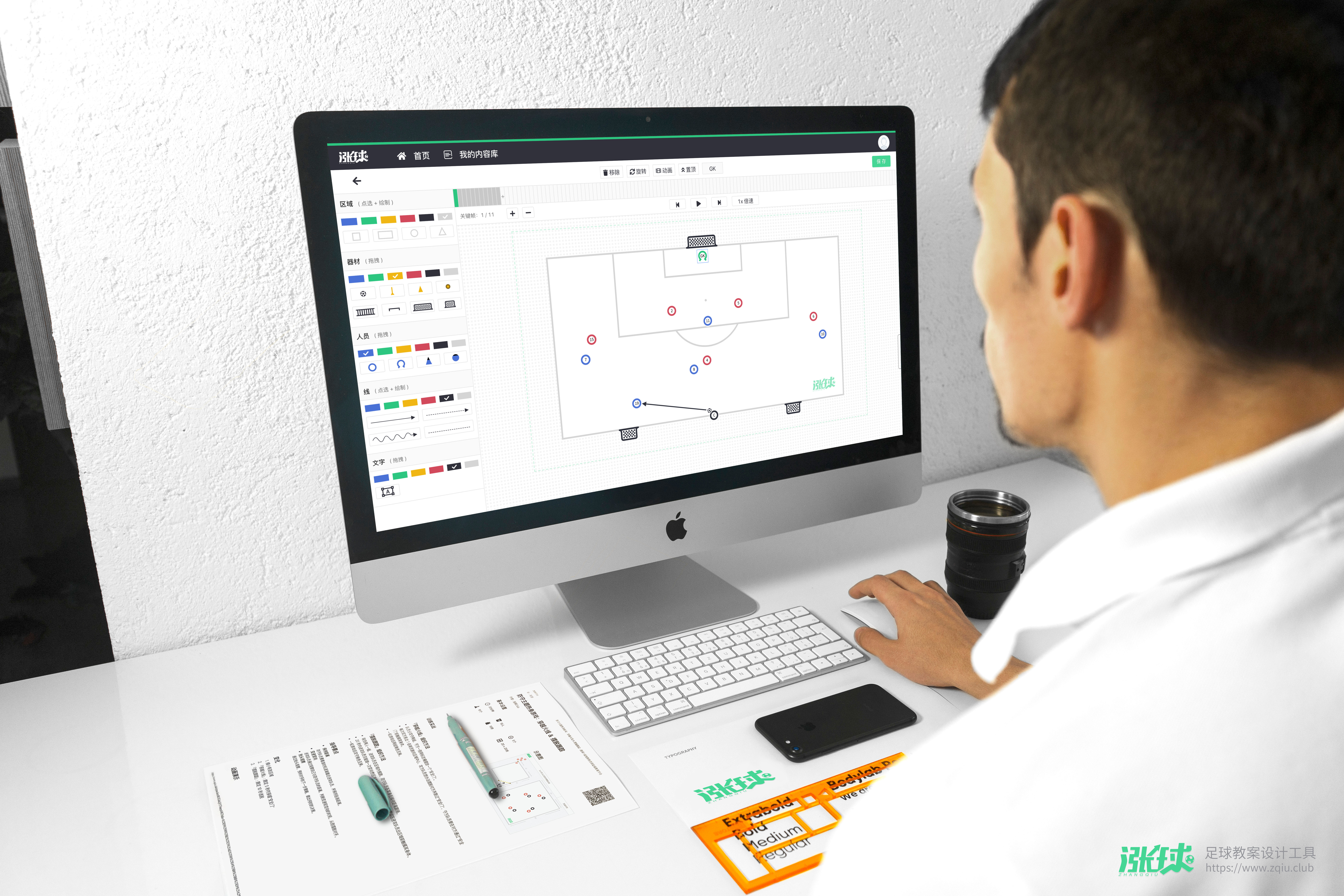 足球青训12岁以下教案,青训足球热身训练教案