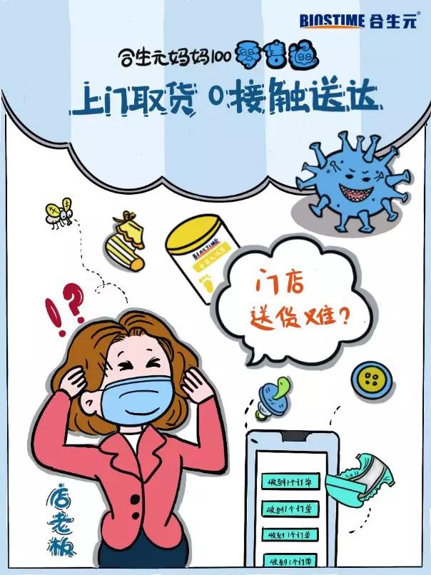 合力战疫守护健康,合力保障疫情防控