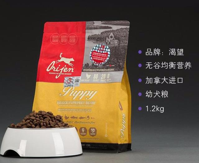 贵宾犬十大品牌狗粮排行,狗狗粮十大品牌