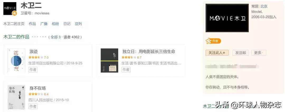 豆瓣里的文青,毁掉一个文青最好的方式