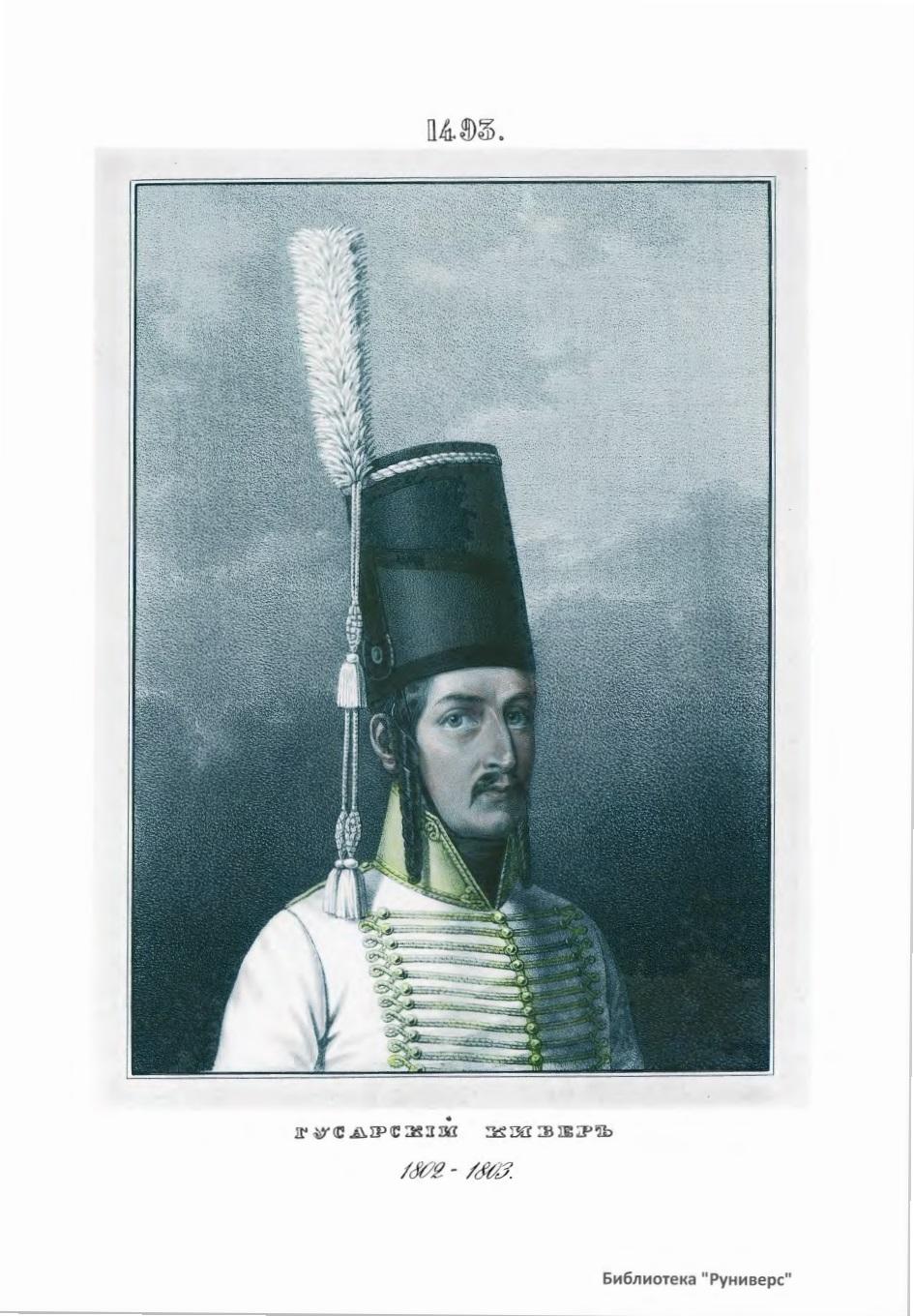 俄军军服,军服俄军