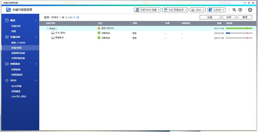 qnap威联通nasts-466c,威联通qnapts-453bmini