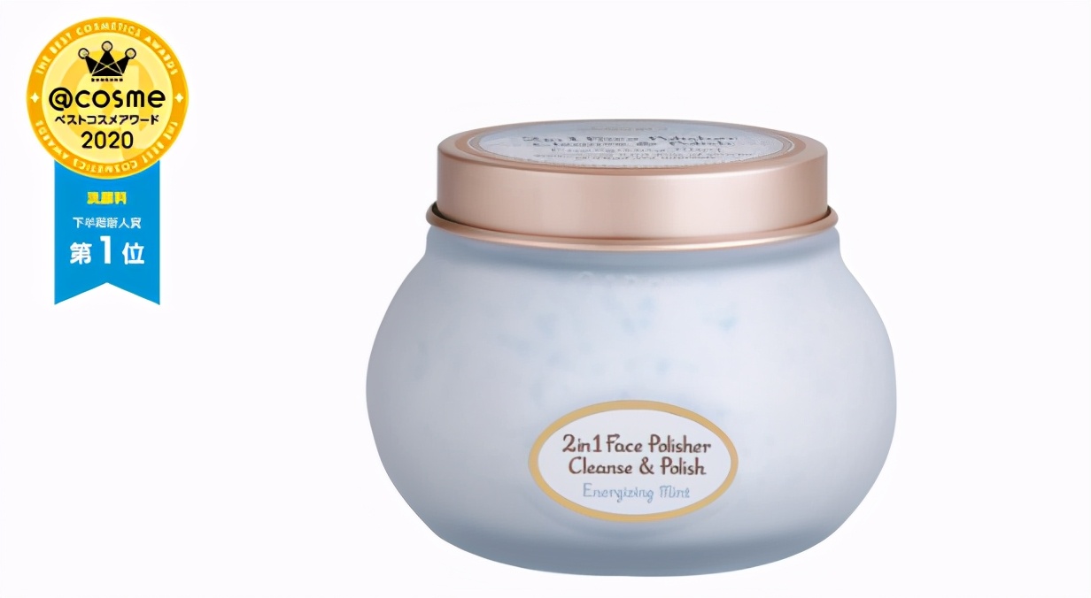 2020日本cosme大赏遮瑕,2019日本cosme大赏排名