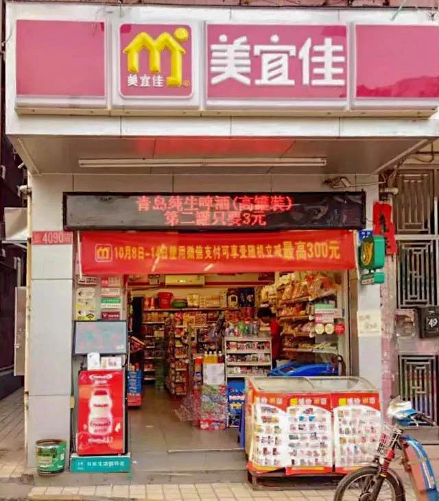 美宜佳真实现状,重回曾经做过的美宜佳感想