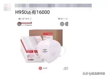 口罩断货朋友圈卖,口罩全球缺货