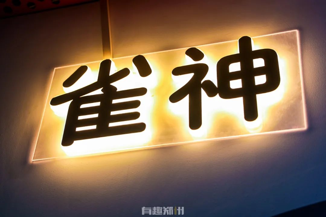 轰趴、电玩、剧本杀；台球、飞镖、加VR——在郑州，一次玩个够