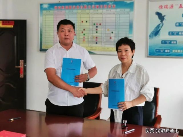 融易通公司,融易通股份