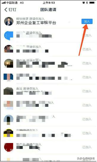 企业员工健康管理系统,员工健康证管理表格