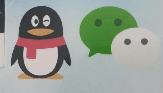 马化腾鹅城,马化腾鹅厂年会