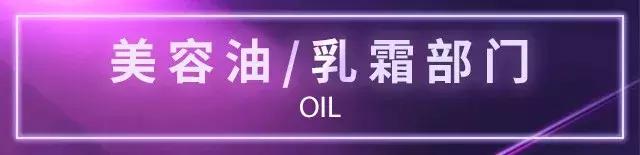 日本美妆大赏cosme护肤,2018日本cosme美容大赏榜单