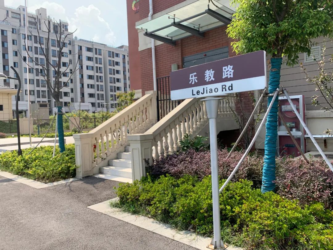 琅小最新分校进驻南京南大门！“国优教师”校长领衔