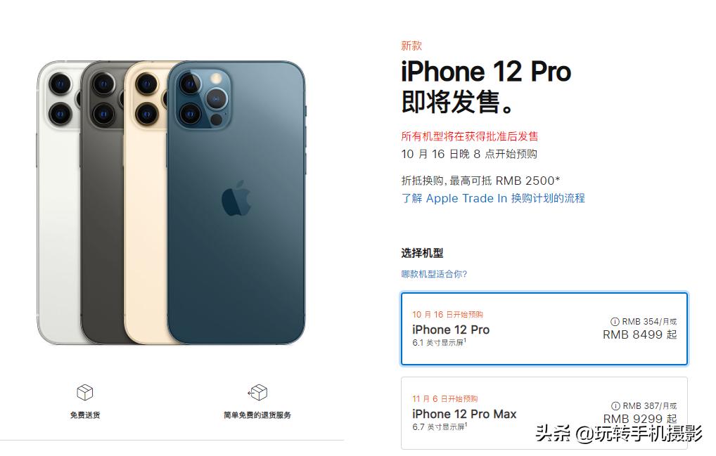 iphone12手机拍照测评,iphone12系列拍照测评