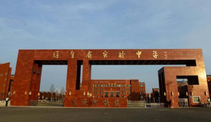 沈阳市重点高中排名前20所,沈阳市最好高中排名榜