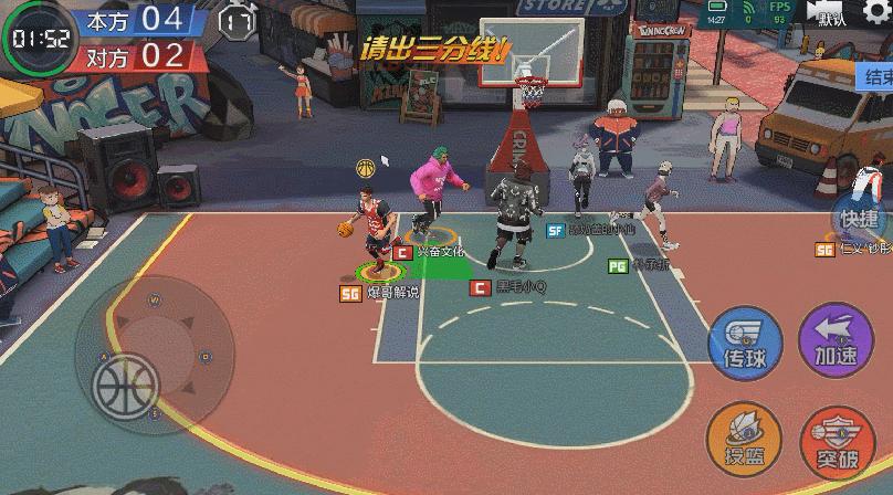 热血街球sg什么时候投三分必进,热血街篮新赛季掉段