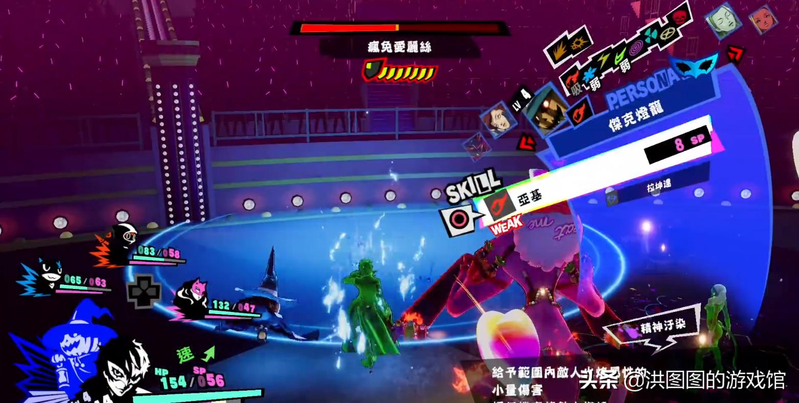 女神异闻录5乱战魅影攻手流程,女神异闻录5乱战魅影攻手测评