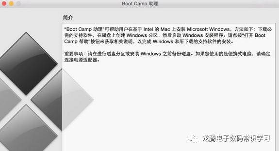 macbookpro安装win10双系统,苹果笔记本双系统怎么重装win10