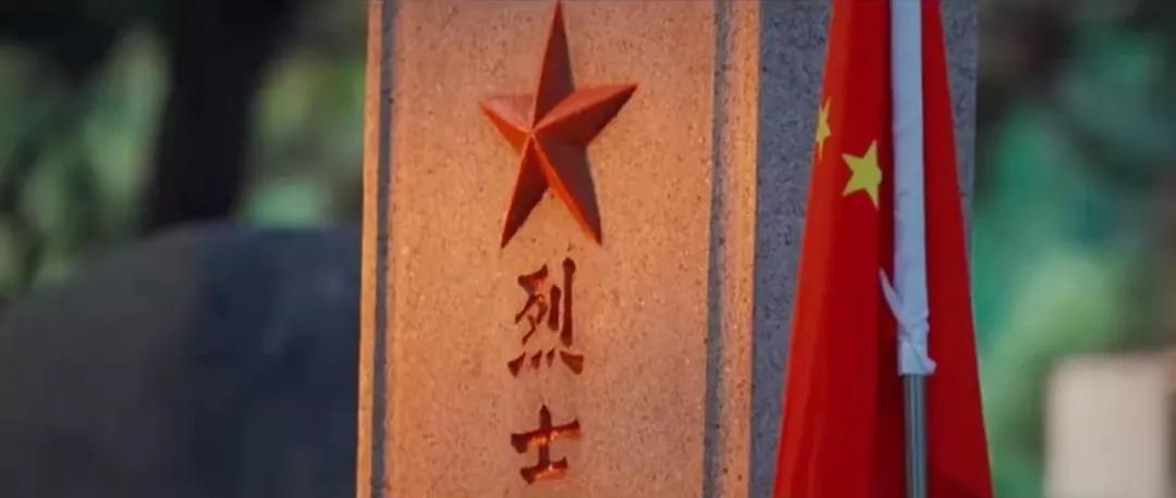 国庆前一天的烈士纪念日,国庆前一天是烈士纪念日吗