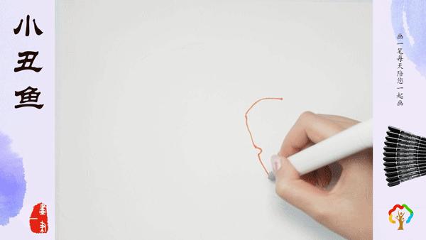 海葵和小丑鱼绘画,小丑鱼和海葵共生的小练笔