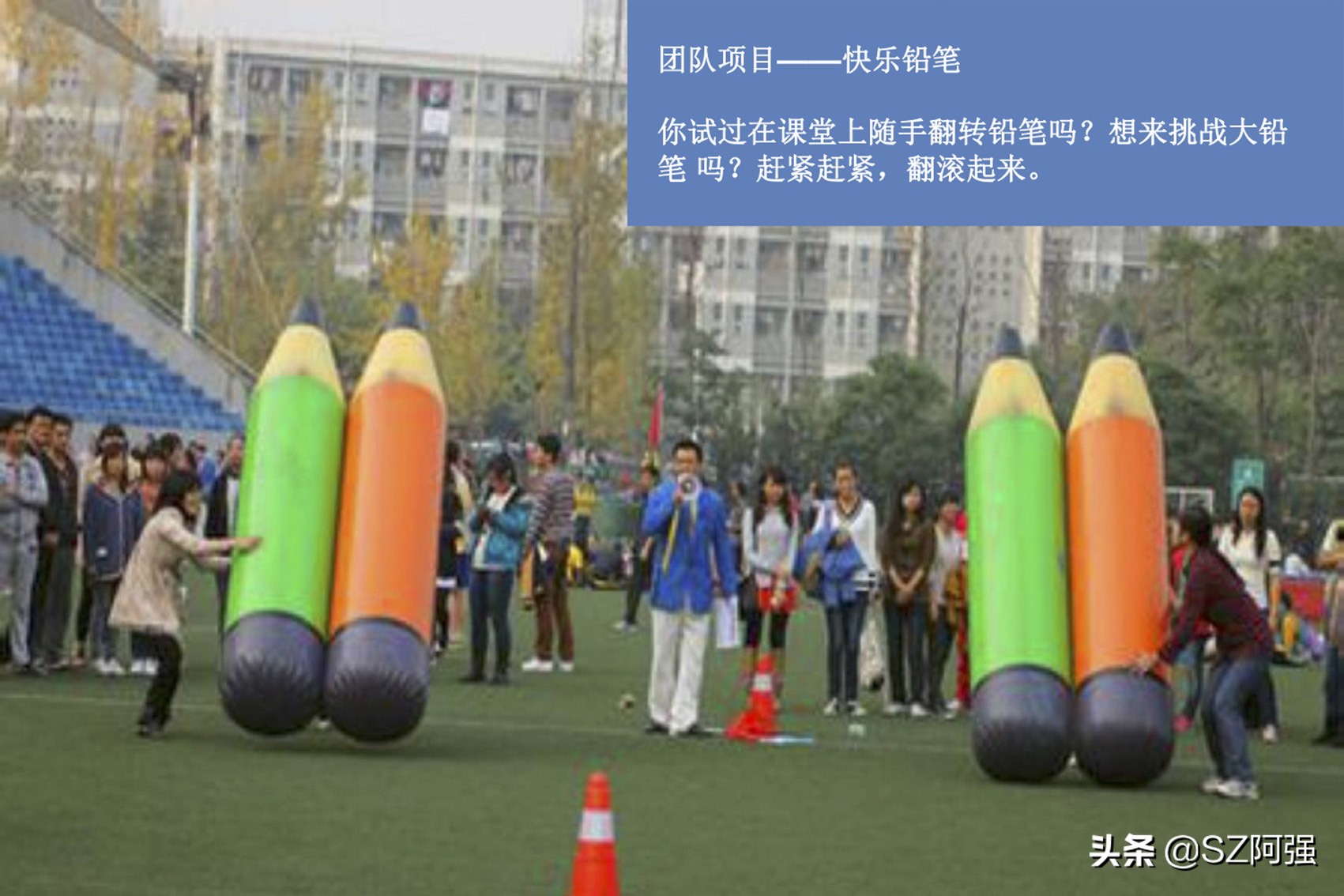 趣味运动会单人比赛项目大全,小学生趣味运动会项目大全