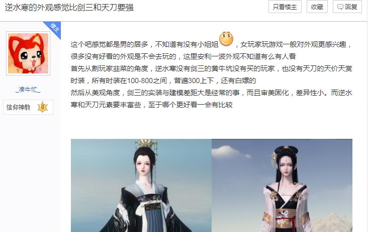 比较好的武侠网游有哪些,古风武侠游戏排行榜