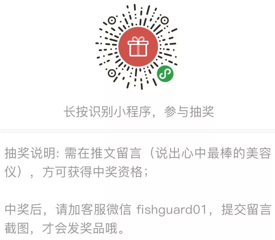 美容仪到底选哪个 (美容仪那么多到底哪些值得买)