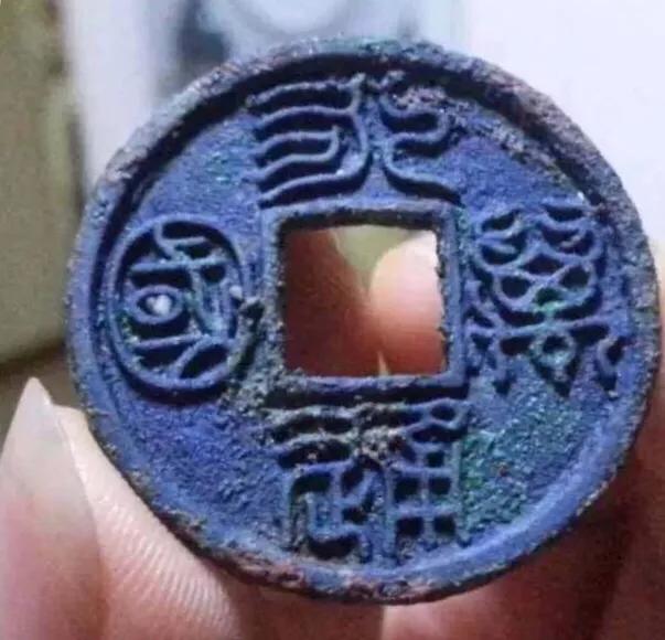 认识古币和纪念币,收藏古钱币的乐趣心得