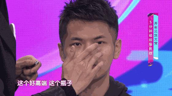 护肤黑科技顶级医美,用黑科技去除眼袋肿了十天