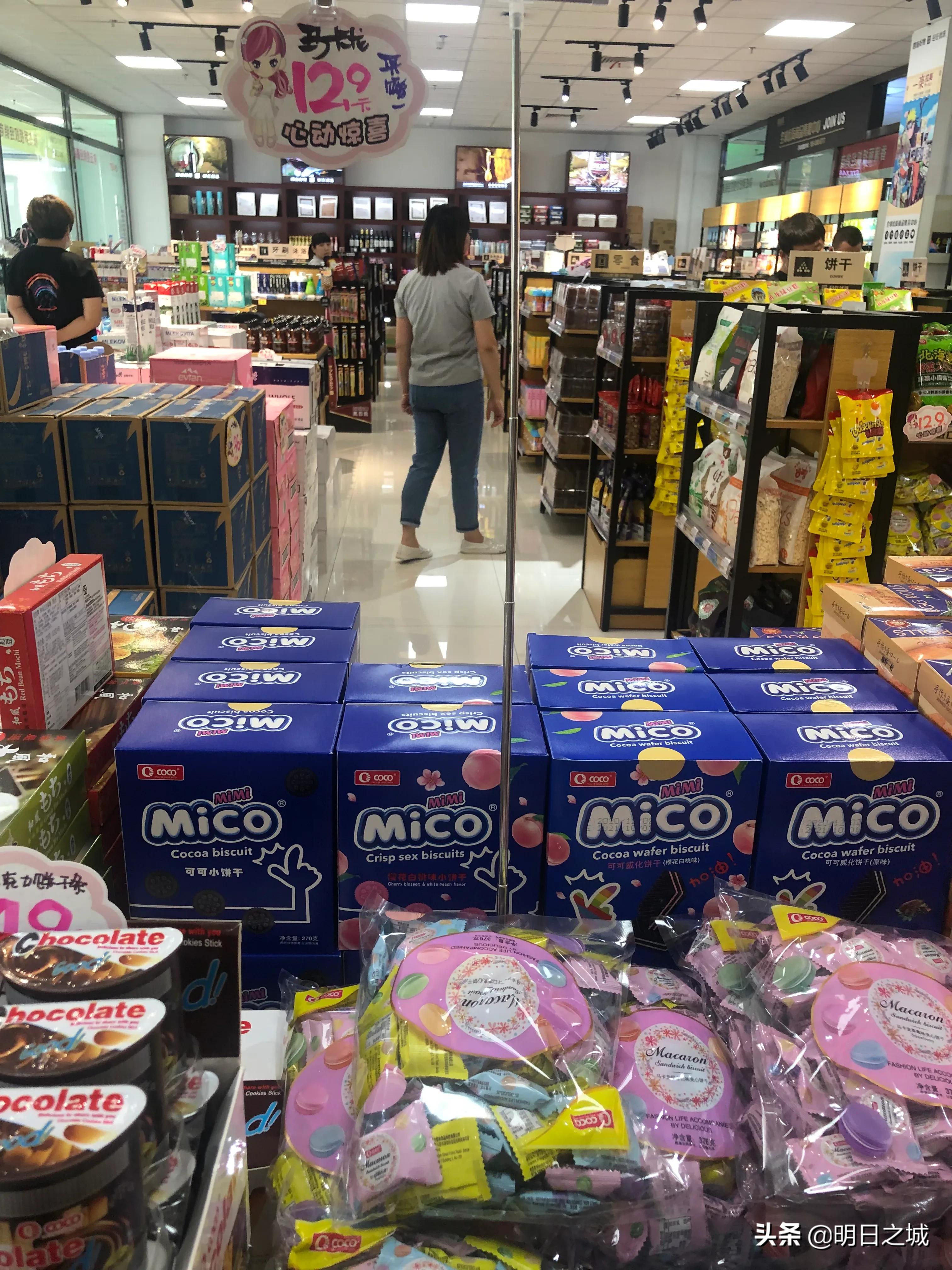 长春俄罗斯免税店,俄罗斯进口网红零食推荐