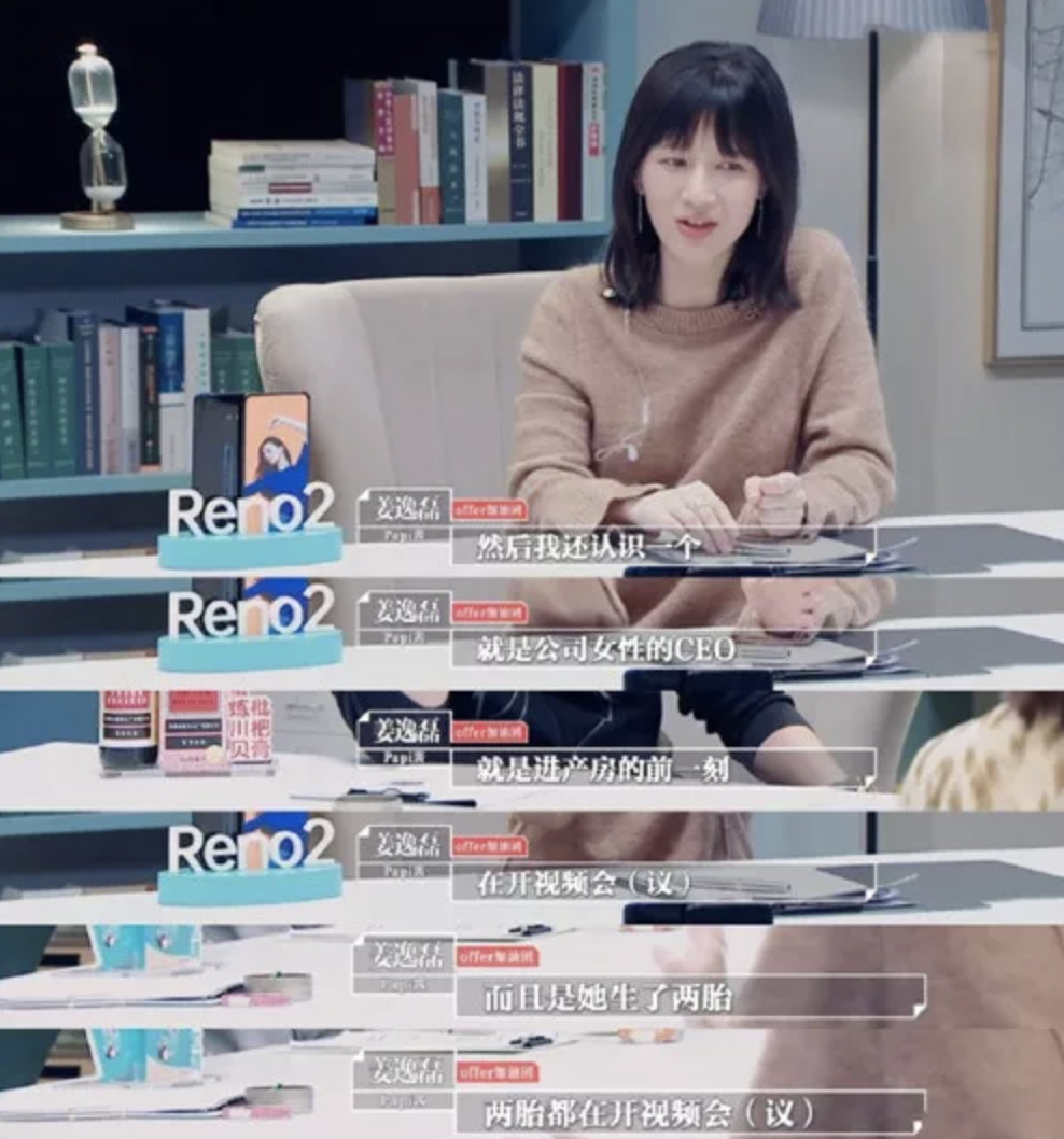 papi自爆产后抑郁,papi酱被吐槽