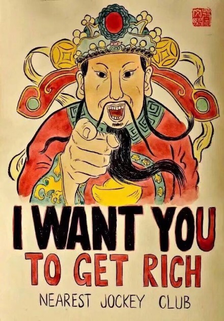 财神表情包大全,财神发红包的动态表情包