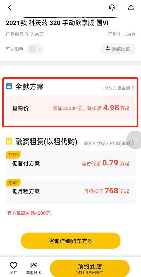 汽车融资租赁和汽车贷款共同点,汽车融资租赁公司对比