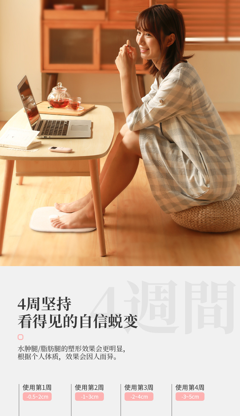 日本腿部按摩垫,静音腿垫