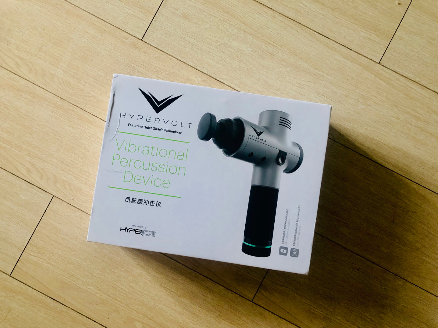 入门级筋膜枪测评,评测筋膜枪