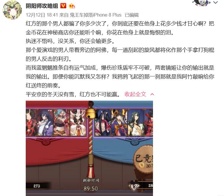 阴阳师遇到骗子被骗钱了怎么办,阴阳师十大骗人套路