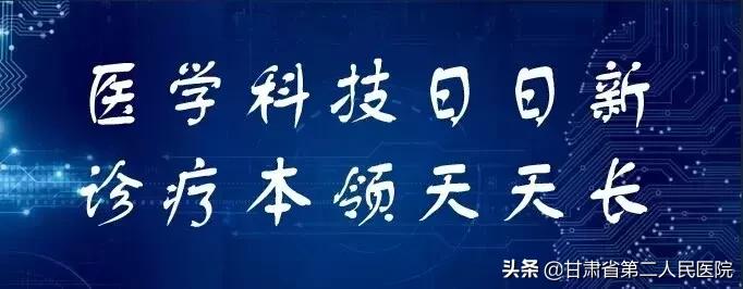 多科合作手术,多学科医生协作救治