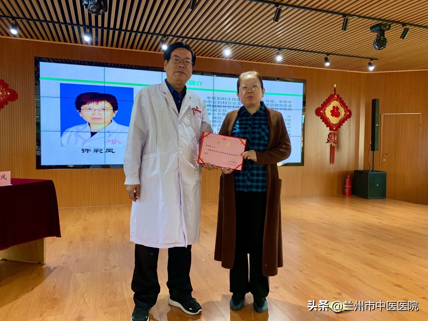 兰州中医理疗免费培训,兰州市中医医院妇科