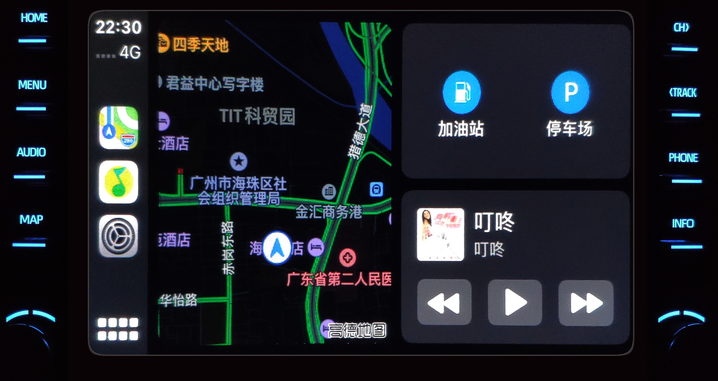 汽车音响carplay,汽车音响改装carplay有提升吗