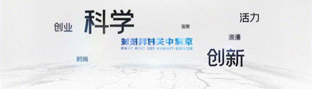 参观南开百年校史馆,带您了解天津