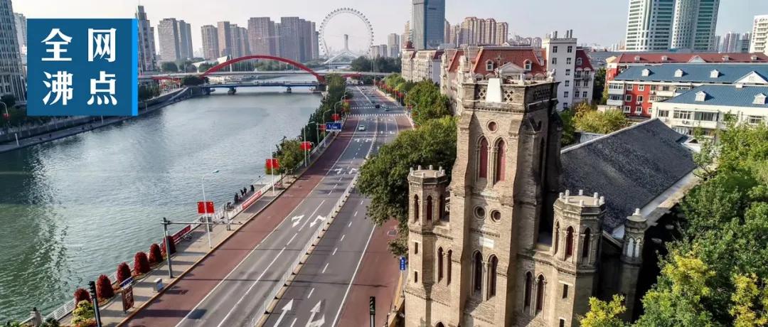 全网沸点|天津连续5年提前供热；纪念抗美援朝70周年邮票发行；韩国48人接种流感疫苗后死亡...