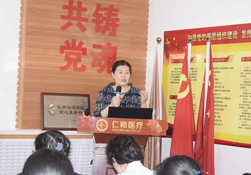 仁和特邀宝岛台湾长庚医院妇产科黄逸卉女士指导服务细节