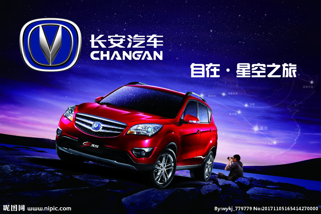 各车企历史车标,中国汽车制造厂商历史